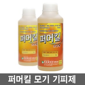 퍼머킬 500ml / 모기 파리 기피제 살충제 모기약 파리약, 1개