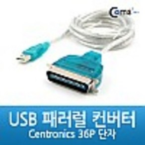 USB 컨버터(미디 사운드) kh29212, 1개