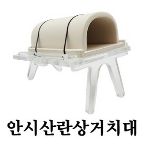 물멍 아크릴 안시 산란상거치대 SC-D, 1개