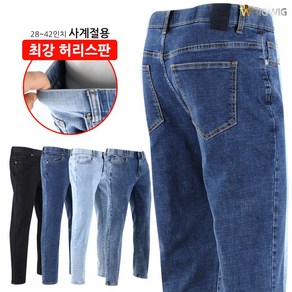 [더빅보스] BB 남성용 스판 기본 청바지 _ 남자 데일리 국민청바지 가성비 우수한 캐주얼 스판 데님