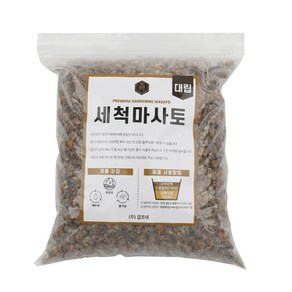 갑조네 세척마사토 (대립), 1개, 1.5kg