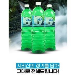 2025년 지리산 첫고로쇠수액 농부직접채취 순차발송, 6개, 1.5L