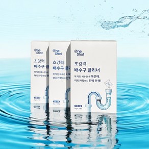 원샷 초강력 배수구 클리너, 120g, 1개