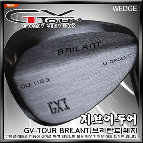 [지브이투어] GV TOUR 브리란트(BRILANT) 웨지[남성]