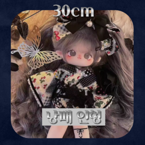 30cm 낭매 무속성 아이돌인형 솜인형, [유골] 낭매 인형 + 가발 +귀 + 꼬리, 1개