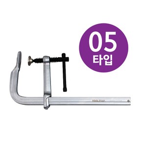 강력철공용L클램프_TS-LF-05-800 사용범위: 800mm