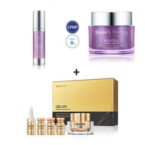[한스펩타이드] 셀비브 퍼펙션 바이오 키트크림50ml 앰플7mlx4개+리바이셀유스 세럼30ml크림50ml/피부고민을 4주간 집중케어및 안티에징효과를 동시에~, 1개, 상세 설명 참조, 상세 설명 참조