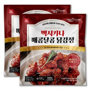 [퀴클리몰] 멕시카나 매콤달콤 닭강정, 2개, 500g