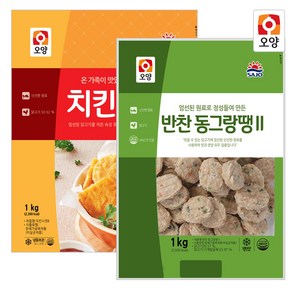 팔도맛쟁이 사조오양 반찬 동그랑땡 1kg + 치킨너겟 1kg