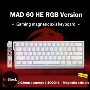 게이밍키보드 MADLIONS Mad68 Mad60 HE 기계식 키보드 마그네틱 스위치 Madcatz Mad60he 급속 트리거 게임 유선 맞춤형, [05] 60UltimateMagnet PRO