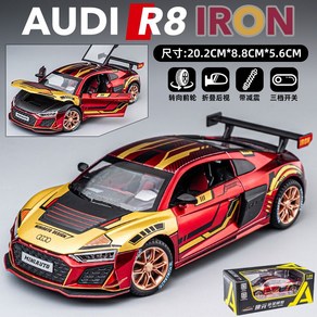 1/24 아우디 R8 MTM IRON 다이캐스트 자동차 피규어 장식 선물, 1