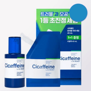 비레디 시카페인 트러블리셋 세럼 40ml+40ml, 1세트, 80ml