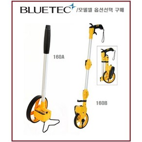 워킹카운터 워킹메타 워킹미터 거리측정기 바퀴자 BD-WC160A B 블루텍, BD-WC160B(PRO형), 1개