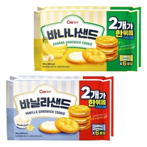 청우 바나나샌드 바닐라샌드 2가지맛 180g, 240ml, 2개, 360g