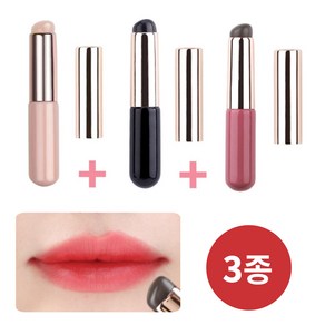제노랩 실리콘 립브러쉬 메이크업 젤리 핑거팁 스머징 3종, 1개, 파스텔