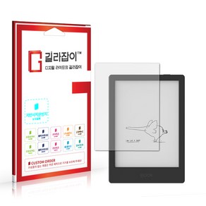 [길라잡이] 오닉스 북스 포크4 Lite 6인치 저반사 지문방지 액정보호필름 2매, 2개