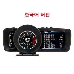 HUD GPS 헤드업 디스플레이 다기능 대시보드 OBD2 스마트 속도계 자동 게이지 경보 시스템 터보 부스트 A600 AP7, 5) Koean Vesion, 1개