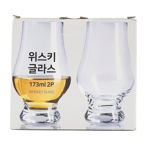 위스키 글라스 173ml 2p