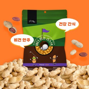 1879 버디 땅콩 김스낵 김부각, 3개, 30g