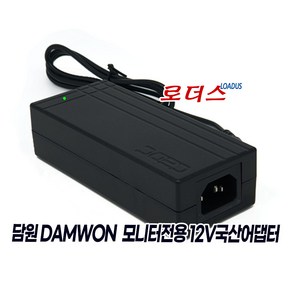 담원DAMWON KING32G DW32165CVG DW32165G 커브드 게이밍 모니터전용 12V 5A 국산어댑터, 1개, 어댑터+파워코드1.0M