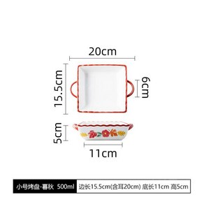 라자냐 그릇 그라탕 오븐 전자레인지 베이킹 도자기 직사각 리조또 레스토랑 식당 가정용 집들이, 1개