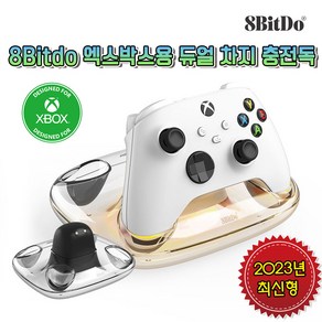 8Bitdo 엑스박스용 듀얼 차지 충전독/충전 거치대 엑스박스x/s 엑스박스원 전용/배터리팩 포함/유럽형 어댑터/무료배송, 블랙, 선택않함, 1개