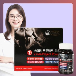 쏘팔메토 1450mg 120캡슐(2개월분) 아연 망간 판토텐산 비타민B 전립선 영양제, 60정, 2개