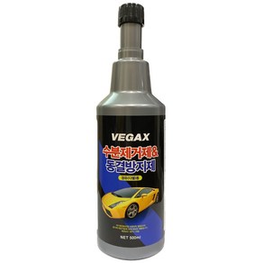 베가X 수분제거제 동결방지제 디젤 경유 VAGAX 500ml