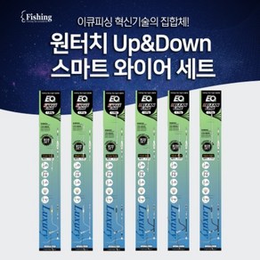 이큐피싱 원터치Up&Down 스마트와이어세트 올인원세트, 13-4OS 스네이크, 1개