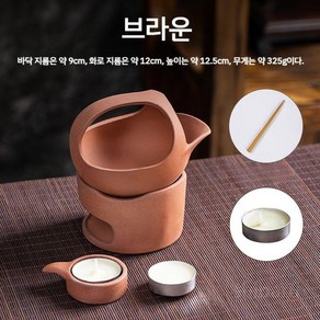 1인용 도자기 찻잎 로스터 미니화로 세라믹 다기 다도세트 보이차 한약 건조 블랙 1개, 갈색 * 1개