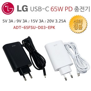 LG 그램 16Z95P 16ZD95P 노트북 정품 충전기 어댑터 USB-C 65W PD, 화이트, 1개