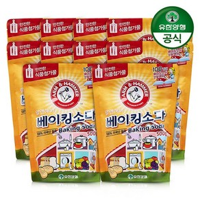 [유한양행] 암앤해머 베이킹소다 500g x 10개