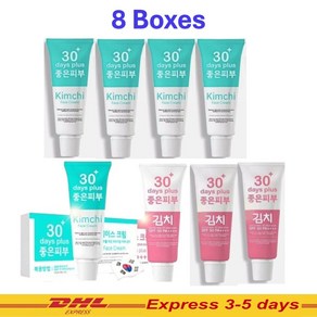 8 X 김치 페이스 페이셜 크림 + 자외선 차단 SPF 50 PA++ 30 일 플러스, 8개, 15g