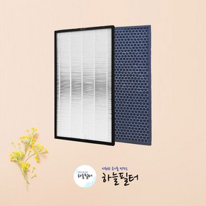 대우클라쎄 DAP-S18HOS 호환필터 복합형 국내산 하늘필터