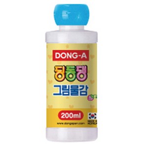 동아 딩동댕 그림물감 하늘, 200ml, 1색