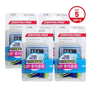 잭스 덴탈프로 치간칫솔 5단계 10p + 3p(1.5mm) 4개, 4세트, 13개입, 1.5mm