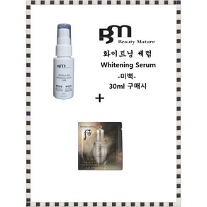 화이트닝세럼/더후 천기단 화현 에센스 105장, 1개, 30ml