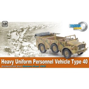 BD60502 172 Heavy Unifom Pesonnel Vehicle Type 40 Unidentified Unit Easten Font 1943, 단품, 1개