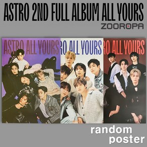 [1포스터] 아스트로 ASTRO 2집 All Yous