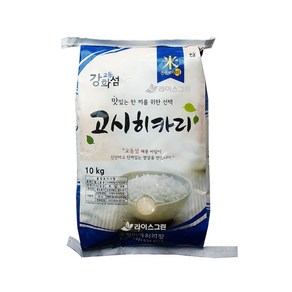 고시히카리쌀 10kg 강화도 교동쌀 2023년산 라이스그린