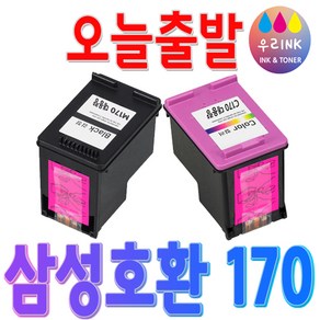 오피스토어 삼성 재생 잉크 M170 C170 대용량 SCX1360, 삼성 C170 XL[대용량컬러] 재생잉크, 1개입