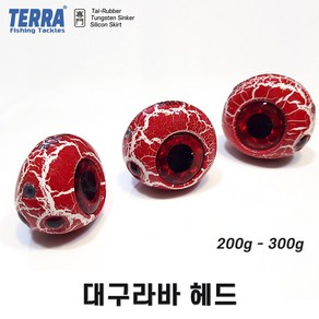 대구라바 대구헤드 대구 타이라바 헤드 고중량 제주권 200g 250g 300g, 그린핑크, 1개