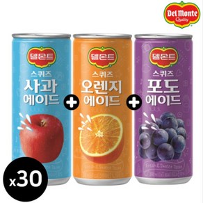 델몬트 스퀴즈 에이드 오렌지 포도 사과 240ml 10개씩 30캔 캔음료 음료수, 오렌지 사과 15개씩 30개