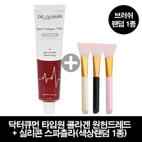 닥터큐먼 타입원 콜라겐 원헌드레드 프리미엄60g + 닥터큐먼 실리콘 스파츌러, 1개, 1개입