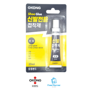 프리매너 오공 신발 접착제 20ml, 1개