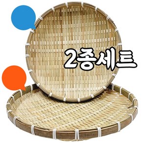 대나무 채반 원형2종 26 - 28cm (소쿠리 바구니 전 부침개 광주리