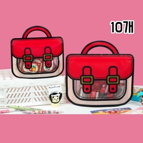 책가방 지퍼백 10세트 유치원 어린이집 생일 선물 포장 봉투 답례품 비닐 포장지, 10개, 레드(대 26cm x 24cm)