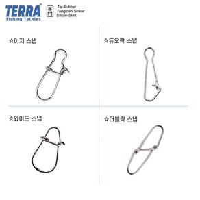 TERRA 루어스냅 4종 20개 벌크 / 퀵스냅 도래 자작 채비 스위벨 스플릿링 핀도래 /갑오징어 쭈꾸미 배스 볼락 에깅 지깅/ 미노우 메탈 지그헤드