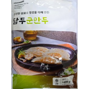 푸드웨어 담두 군만두 1.4KG, 1개