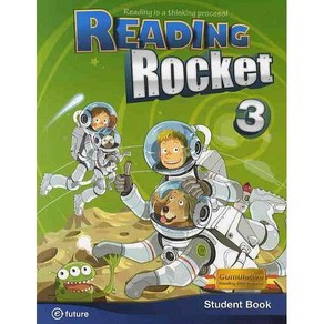 READING ROCKET (3) STUDENT BOOK (리딩로켓)